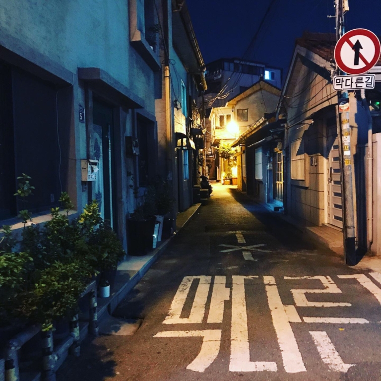 Ulice Seulu