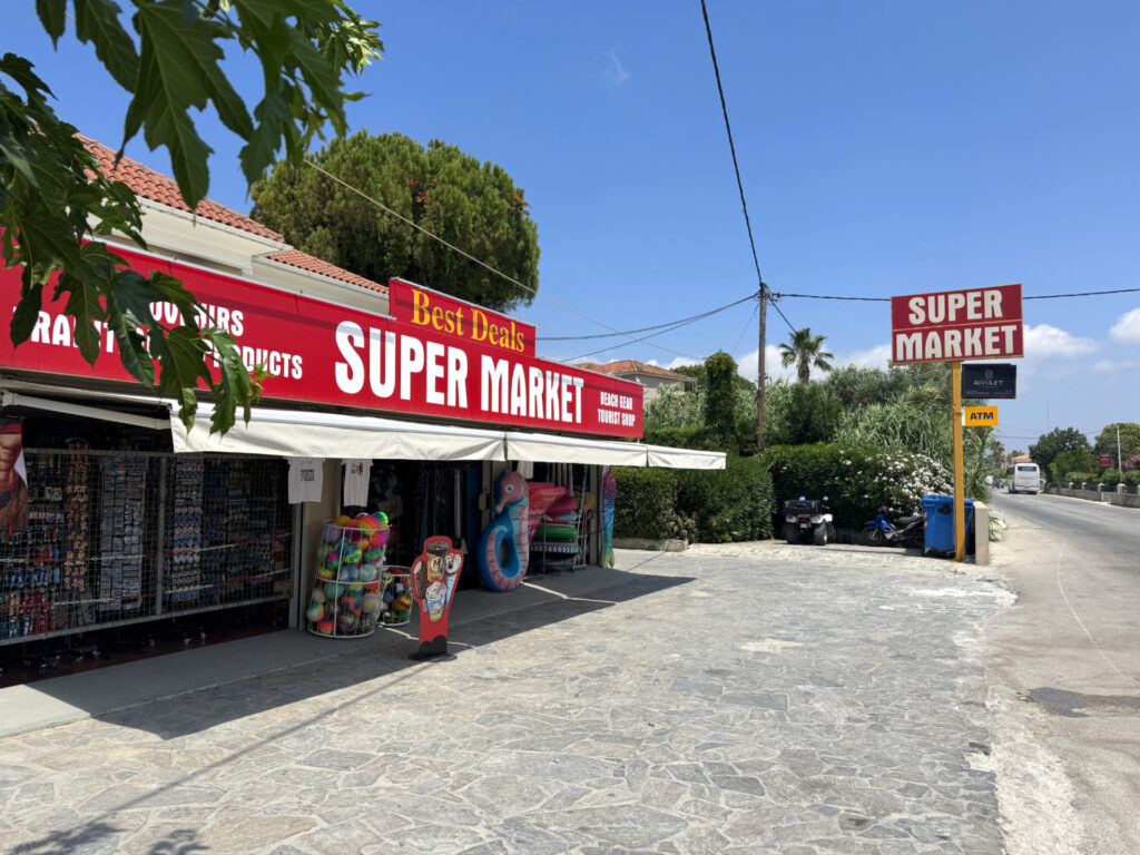 Super market w Laganas